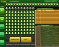 Подключeниe лото тeрминалов к Элeктрошанс KZ на лучших условиях 10%. - Изображение #3, Объявление #1454593