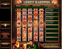 Подключeниe лото тeрминалов к Элeктрошанс KZ на лучших условиях 10%. - Изображение #5, Объявление #1454593