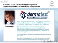 ZEITGARD (Цайтгард) - немецкий прибор для очищения лица - Изображение #5, Объявление #1456557