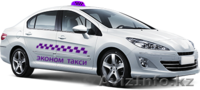В Эконом Такси Астана требуются водители с личным автотранспортом - Изображение #1, Объявление #1448195