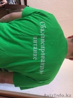 Вышивка логотипов на футболках - Изображение #1, Объявление #1447564