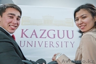 Приемная комиссия КАЗГЮУ приглашает абитуриентов - Изображение #1, Объявление #1472144