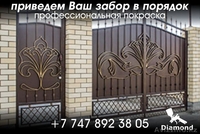 Покраска металлокронструкций,заборов,окон,решеток. Маляр по металлу - Изображение #4, Объявление #1471844