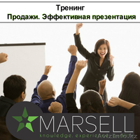 Тренинги по продажам и работе с клиентами - Изображение #1, Объявление #1464813