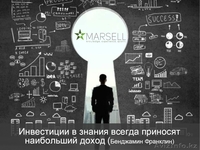 Тренинги по продажам и работе с клиентами - Изображение #2, Объявление #1464813