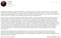 Психолог недорого, новейшие технологии - Изображение #1, Объявление #1471761