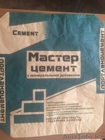 Цемент ПЦ400 в Астане - Изображение #2, Объявление #1477209