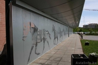 Ограждения металлические, Астана - Изображение #1, Объявление #1478839