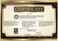 оо федерация рукопашного боя Ойдене  - Изображение #4, Объявление #1492377