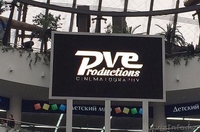  Кино-академия при кинокомпании "PVE PRODUCTION" - Изображение #1, Объявление #1491811