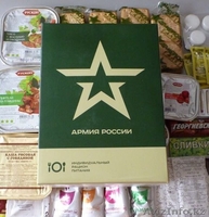 Сухой паек армейский ИРП 5 для охотников, рыбаков, туристов, альпинистов! - Изображение #1, Объявление #1487192
