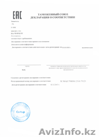 Оформление сертификатов и разрешительных документов на продукцию, товар и услуги - Изображение #5, Объявление #1502638