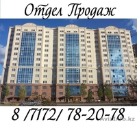 ЖК Аспан Однокомнатная студия 21 м2 - Изображение #6, Объявление #1495797