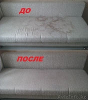 Химчистка диванов, мягкой мебели - Изображение #4, Объявление #1504729