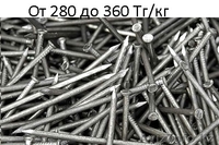 Расходный строительный материал в Астане  - Изображение #5, Объявление #1511183