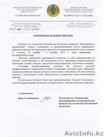 Устный последовательный и синхронный перевод Английского языка (Английский - Рус - Изображение #9, Объявление #1504877