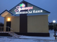 Новый банный комплекс 'Гульнара ' НА ДРОВАХ - Изображение #9, Объявление #1516704