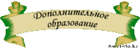 Приглашаем на юридические курсы, начало - 29 января! - Изображение #2, Объявление #1525744