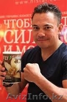 Лучшая вкуснятина для похудения! Советуют звезды и знаменитости! - Изображение #5, Объявление #1493702