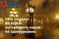 Family English for family - Изображение #2, Объявление #1537025