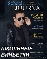 Виньетка, выпускной альбом - Изображение #1, Объявление #1549489