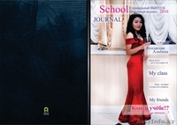 Виньетка, выпускной альбом - Изображение #10, Объявление #1549489