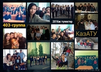 Виньетка, выпускной альбом - Изображение #5, Объявление #1549489