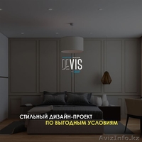 Стильный дизайн интерьера и 3-d визуализация от студии DeVis-group - Изображение #1, Объявление #1552255