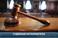 Юридический центр "KIYAS" - услуги юристов и адвокатов в Астане! - Изображение #1, Объявление #1554236