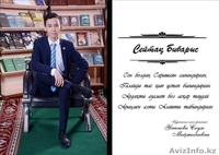 Виньетка, выпускной альбом - Изображение #9, Объявление #1549489