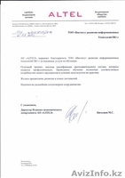 Курсы администрирования Linux  - Изображение #3, Объявление #1440422