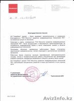 Курсы администрирования Linux  - Изображение #4, Объявление #1440422