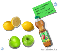 напитки Love iS  - Изображение #2, Объявление #1558607