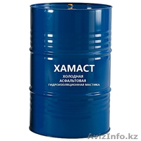 мастика хамаст  холодного применения - Изображение #1, Объявление #1561755