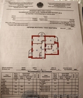 3-х комнатная квартира. ЖК АкСарай - Изображение #2, Объявление #1557694