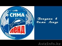 Заказы Сима-Ленд - Изображение #2, Объявление #1558788