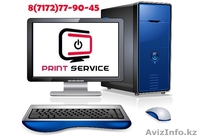 ЗАПРАВКА КАРТРИДЖЕЙ И РЕМОНТ КОМПЬЮТЕРОВ - Изображение #2, Объявление #1556387