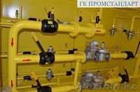 Газораспределительный пункт ГРПШ, ГСГО, ШРП, ШУРГ, БУРГ, ГРУ - Изображение #3, Объявление #1569183