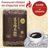 Кофе FujitaCoffee, UCC (Япония) Опт. Ищем дистрибьюторов РФ и СНГ - Изображение #2, Объявление #1313446