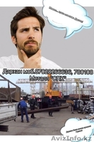 Металлопрокат: арматура, трубы, швеллера, уголки, листы - Изображение #2, Объявление #1578376