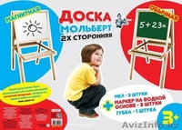 Доска комбинированная -15 Мольберт - Изображение #1, Объявление #1584957