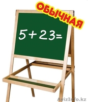 Доска комбинированная -15 Мольберт - Изображение #2, Объявление #1584957