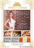  Позвольте снять усталость с Ваших плеч.. - Изображение #1, Объявление #1594397