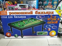 Настольная игра "Роскошный Бильярд"! Отличный подарок близким! - Изображение #1, Объявление #1607331