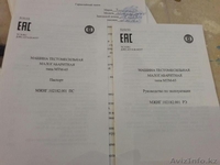 Тестомес МТМ-65МНА 1,5 для замеса крутого и дрожжевого теста - Изображение #5, Объявление #1605780