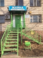 Жайна - Изображение #5, Объявление #1610689