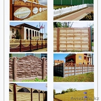 Забор. Железобетонный забор. Еврозабор. Декоративный забор. - Изображение #3, Объявление #1619845