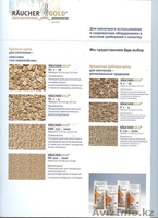 Щепа для копчения Ольха, Бук. Германия. - Изображение #3, Объявление #1627618