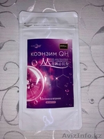 Активный коралловый кальций и Коэнзим QH от "BEVERLee Club" - Изображение #6, Объявление #1631525