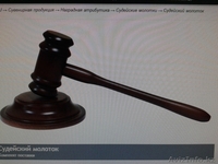 Продам Аукционный молоток. Молоток судьи. - Изображение #1, Объявление #1635540